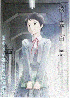 安兹乌尔恭角色立绘