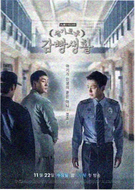 纳萨力克守护者群像